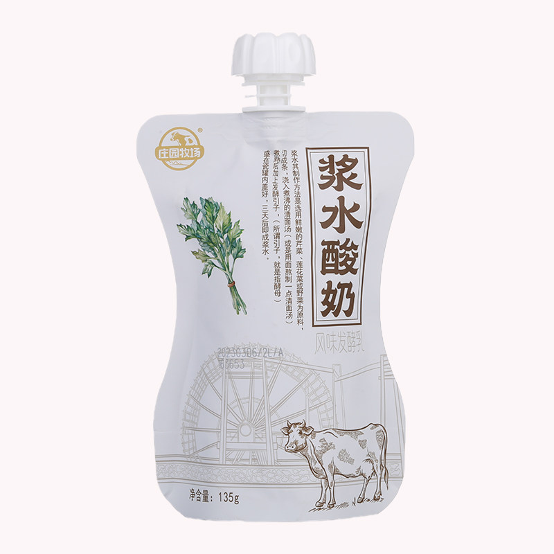庄园牧场浆水酸奶原味甘肃风味发酵乳饮品营养早餐兰州特产酸牛奶