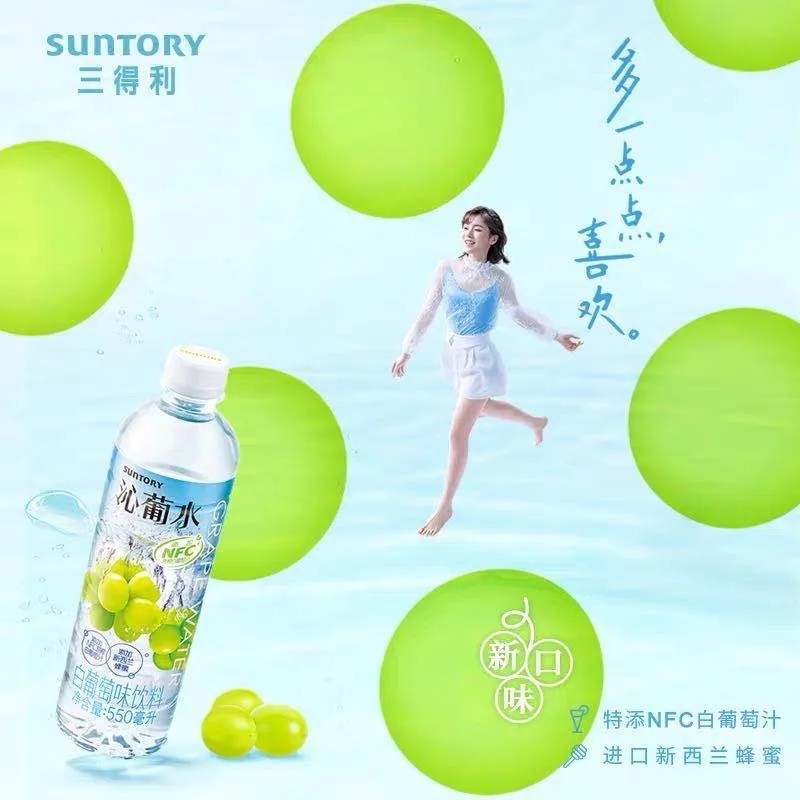 三得利沁桃水沁柠水柠檬味气泡水果味饮料550ml15瓶整箱多省包邮