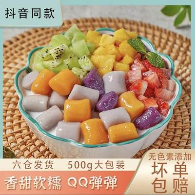 培小姐大芋圆纯手工无添加剂善用奶茶店专用配料冷冻成品