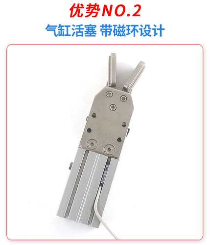 天行机械手配件水口夹具1615S1615D大夹子2015S2015D注塑气动元件