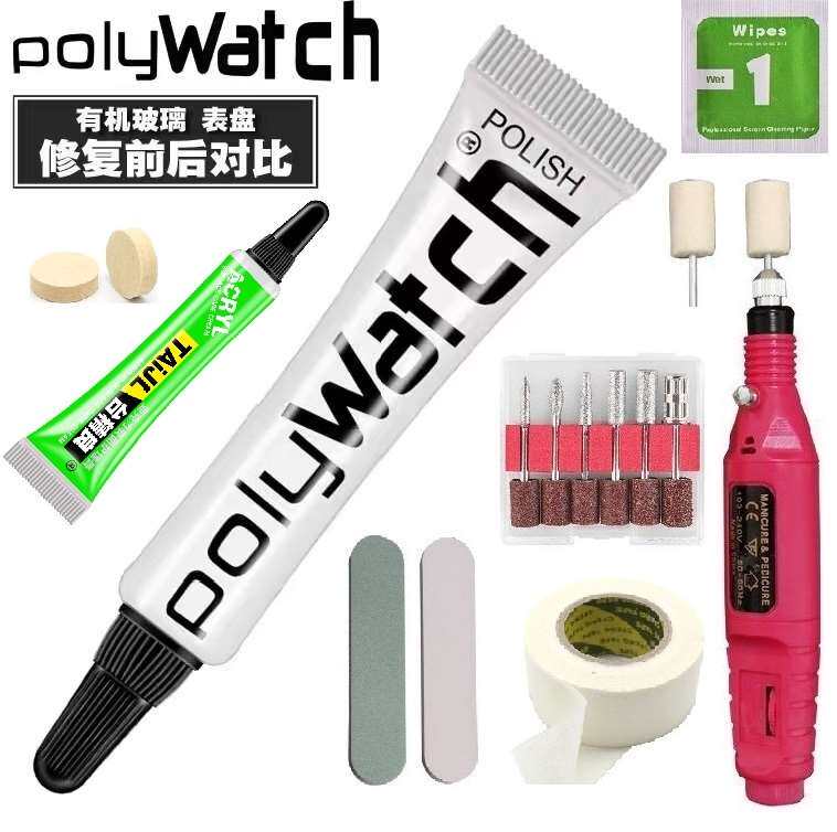 镜面玻璃划痕修复手表手机金属银首饰打磨镜片刮花划痕修复抛光膏