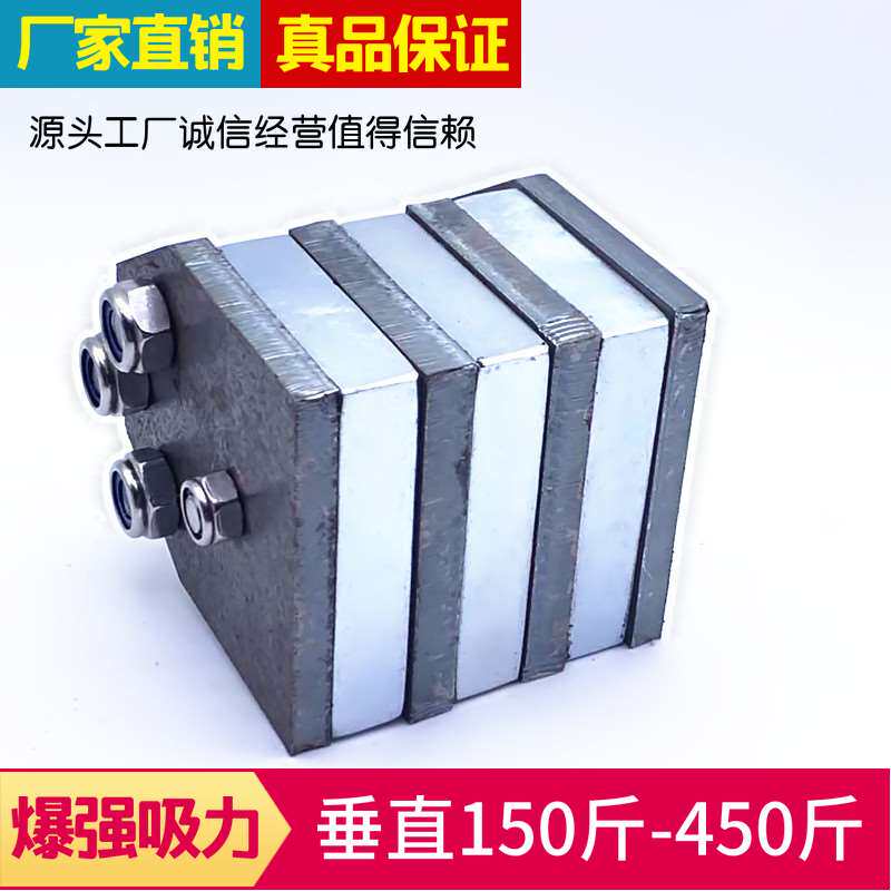 强磁吸铁器超强高强度吸铁石圆形铷汝钕大号块打捞水下强力磁铁器