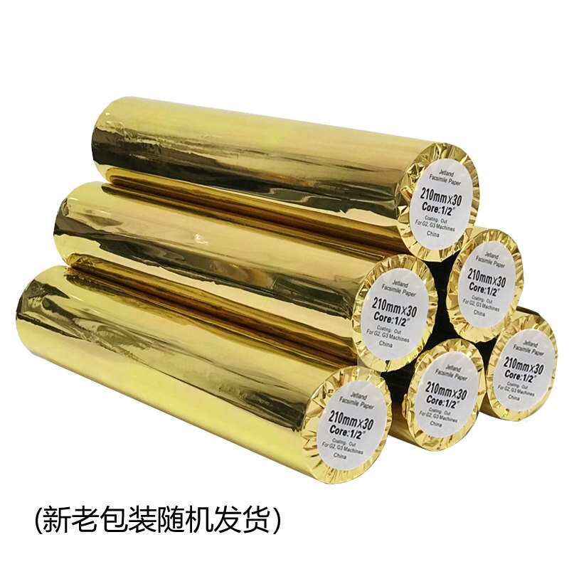 通用型传真纸210x30通用型传真机热敏纸记录纸A4传真纸3卷装