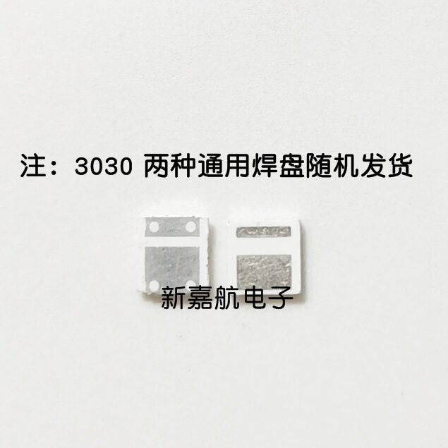 液晶电视背光LED灯珠303028353V1.5W6V小杯口凹镜冷白光双芯