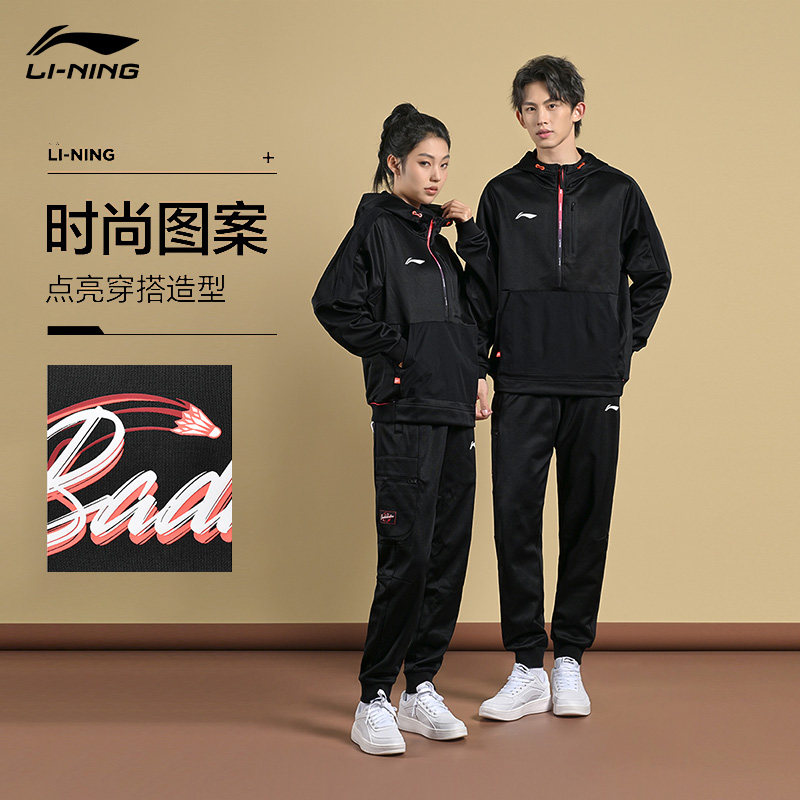 李宁2024新款羽毛球服男女同款保暖开衫连帽卫衣运动外套训练服