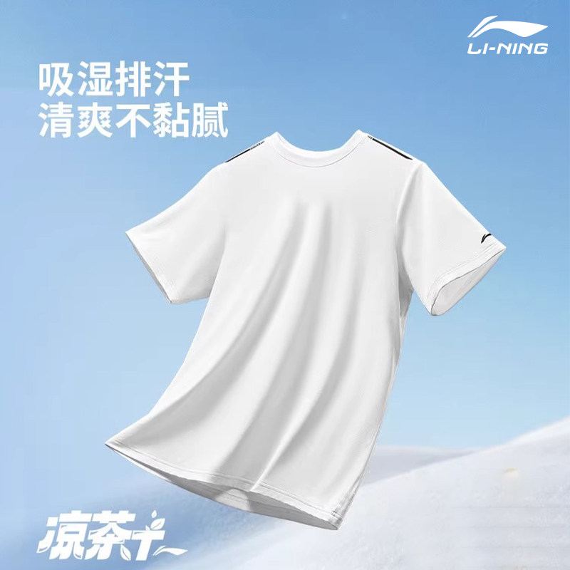 李宁羽毛球上衣正品速干男女款凉爽短袖运动T恤情侣款球服文化衫