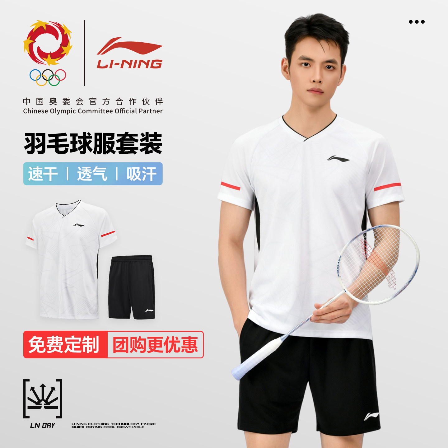 李宁羽毛球服男女款夏季透气网球服速干圆领短袖上衣休闲运动T恤