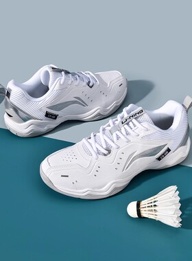 李宁25新款羽毛球鞋稳定保护系列专业比赛鞋男女同款飞毛腿运动鞋