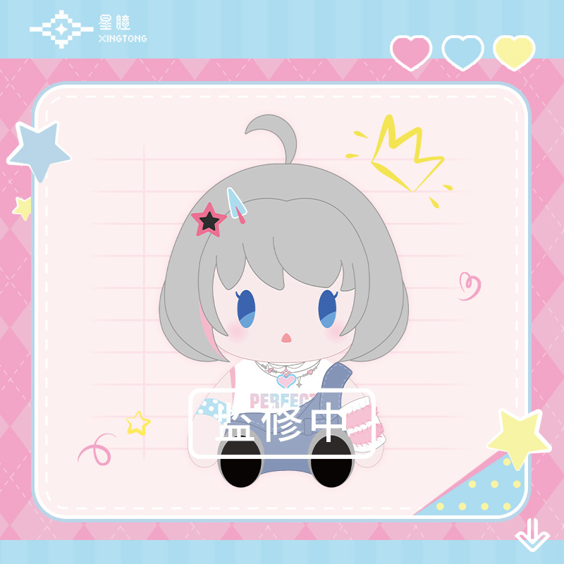 【预售】星瞳 fufu毛绒玩偶 背带裤款