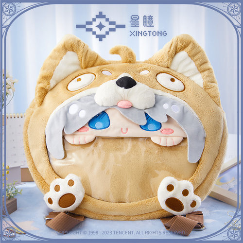 【现货】星瞳·懒狗痛包