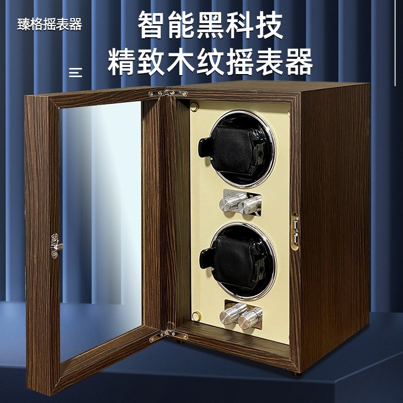 木纹自动摇表转表器机械表手表盒收纳盒晃表摇摆器转动器ZG-2W