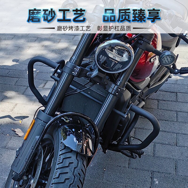 适用春风450CLC护杠防摔保险杠快拆边包折叠靠背靠垫尾包改装配件