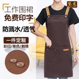 防水防油夏季 围裙制定logo印字三件套装 餐饮帽子女工作服男士