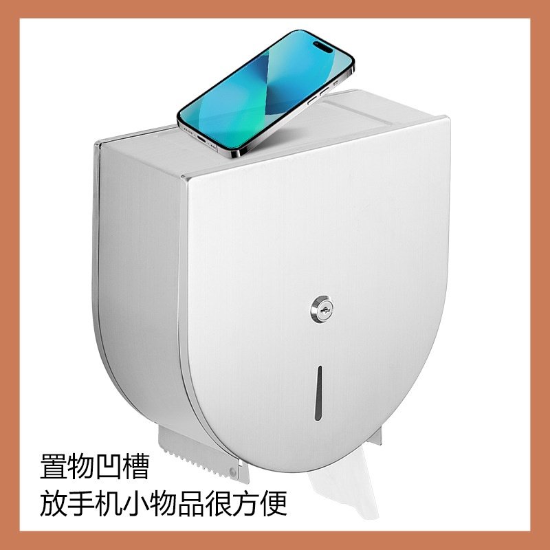 不锈钢304大盘卷纸盒酒店厕所壁挂式擦手纸盒卫生间防水纸巾盒