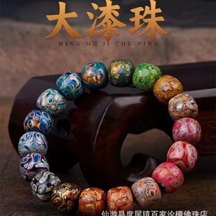 大漆珠7x8mm老型桶珠手串佛珠散珠单颗多宝珠diy配珠饰品文玩