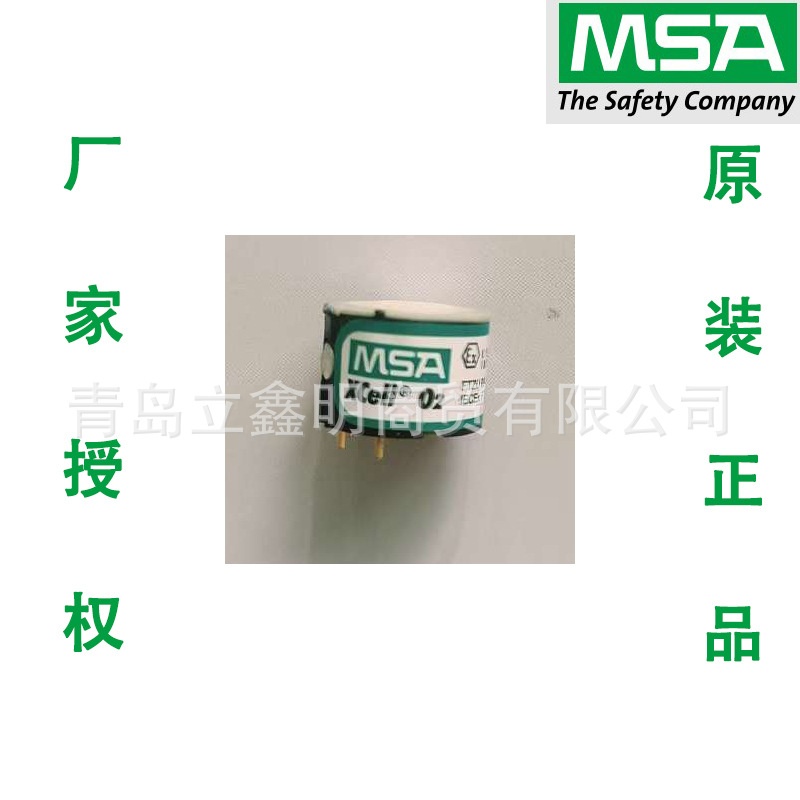 梅思安  4XR  氧气探测器配件  4X 氧气探头 氧气传感器 10106729