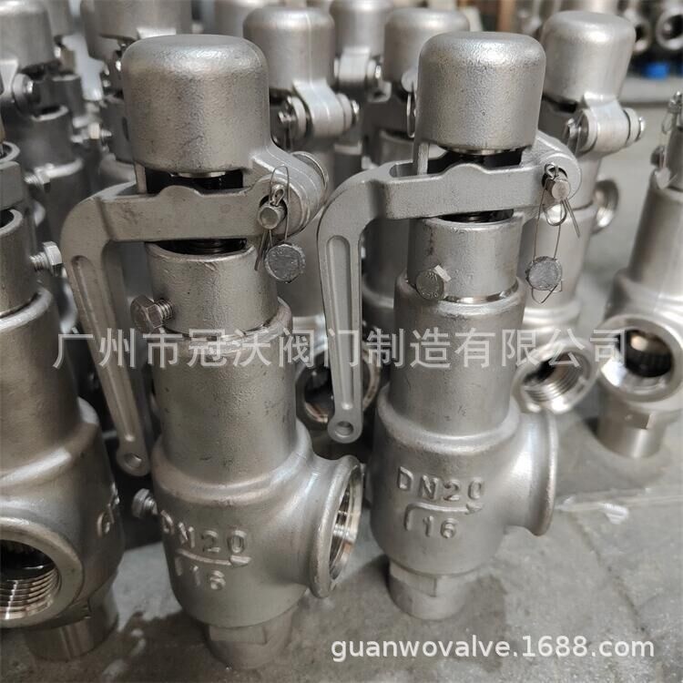 A27W/H/Y A28W/Y型带扳手弹簧全启式外螺纹安全阀 手柄蒸汽安全阀