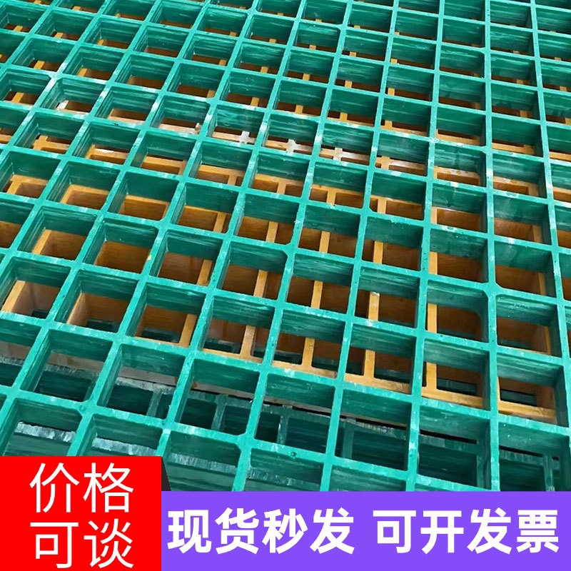 玻璃钢十字格栅 养殖场水电厂洗车房格栅 地网格光伏检修通道厂家
