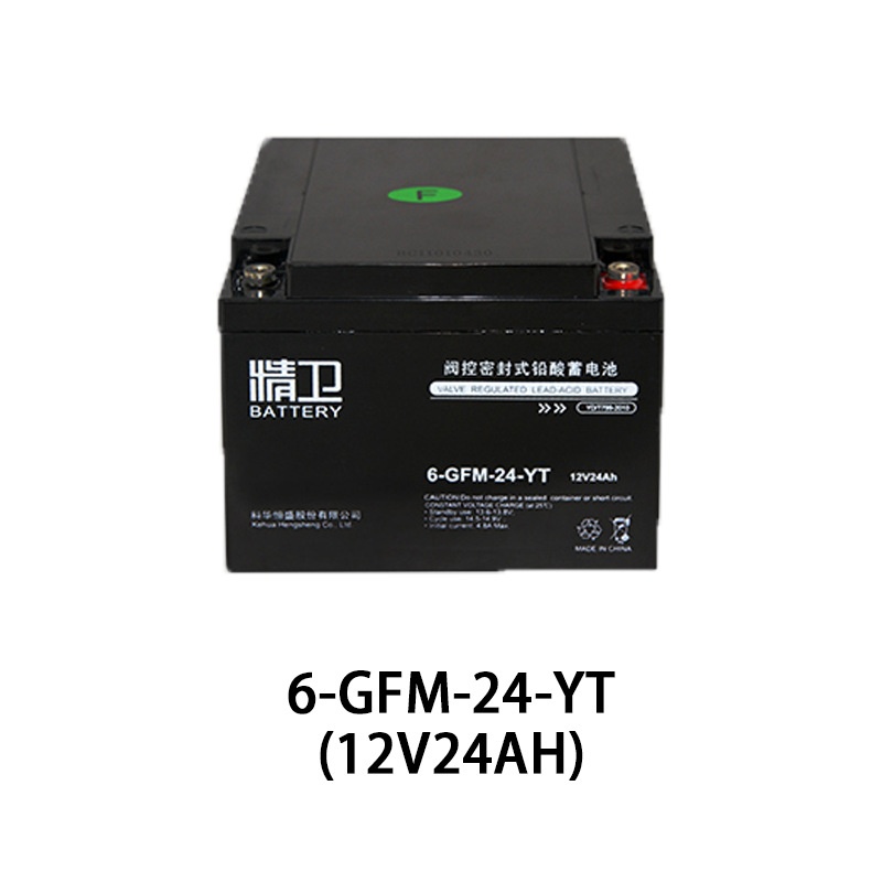 科华精卫12V24AH/38AH/6H/100AH/120AH/150AH铅酸免维护蓄电池