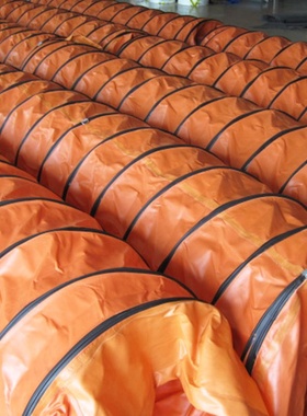 橙色夹网布风管厂家pvc通风管船用排废气多用通风管