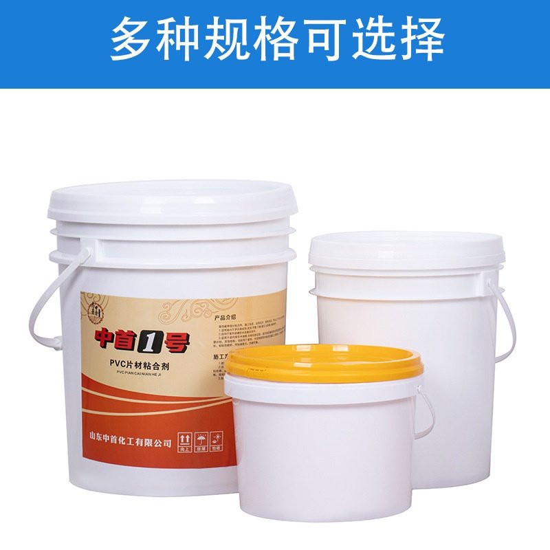 pvc片材粘合剂 地板胶水塑胶地板革粘合剂卷材片材水性不干胶