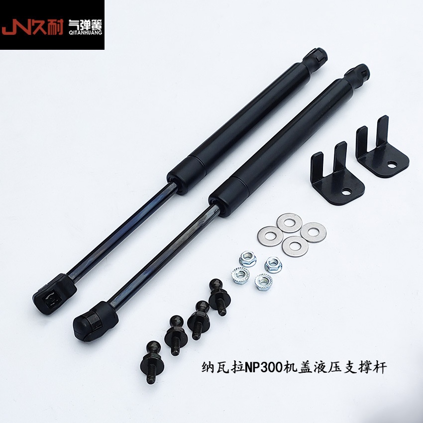 生产 适用于纳瓦拉np300引擎机盖改装液压气动支撑杆无损安装