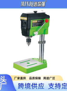 bg-5168e迷你强大功率680w迷你台钻13mm台钻高精度微型小台钻