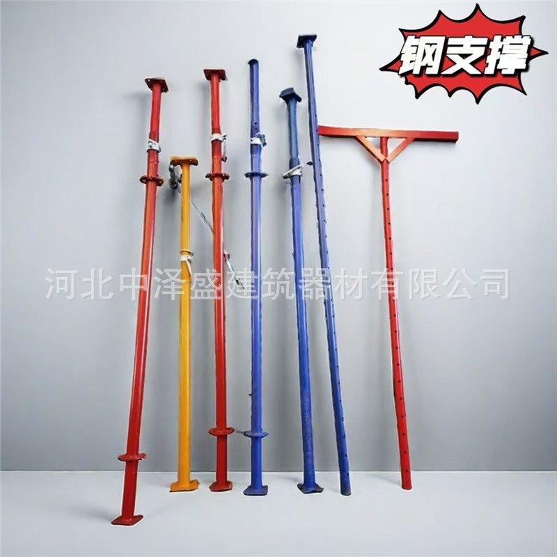 源头工厂量大长期供应镀锌可调节钢支撑建筑脚手架喷伸缩式钢支柱