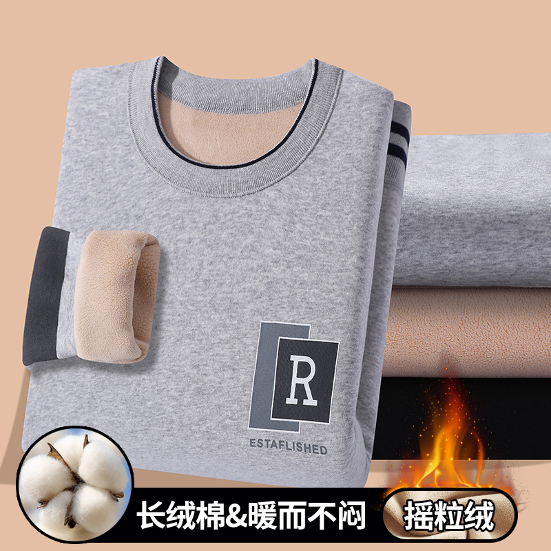 男士保暖衣套装纯棉加绒加厚卫衣2025新款秋冬季圆领长袖保暖裤