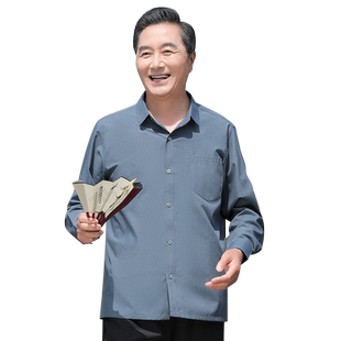 中老年衬衣男长袖2026新款老年人爷爷衣服春秋款套装爸爸夏装衬衫