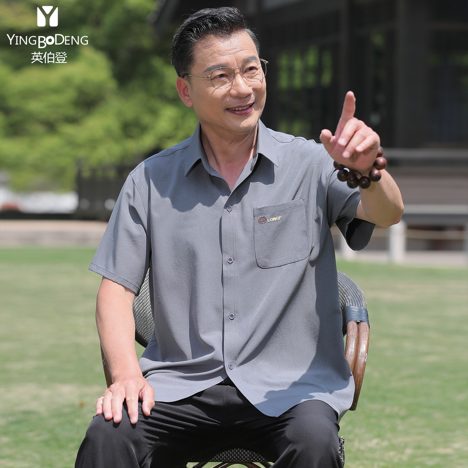 爸爸夏装二件套薄款男士套装中老年人短袖衬衫男爷爷宽松衬衣服夏