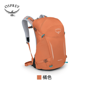 OSPERY Hikelite骇客小鹰背包18/26户外徒步登山包旅行包双肩背包