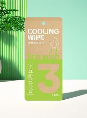 Ecowish植愈力降温去汗湿巾 冰感驱蚊不粘运动跑步马拉松暴汗降温