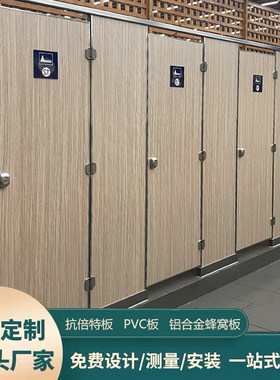 公共化妆室隔断板洗手间抗倍特板学校厕所隔断板防潮防水板隔断门