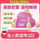 正品 老字号100亿便秘益生菌噗噗蜂蜜露拴条孕产妇专用待产用品