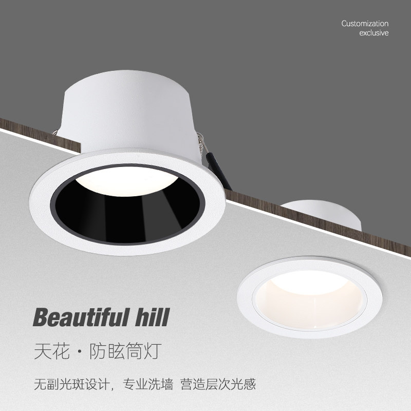 深杯防眩目筒灯质保3年