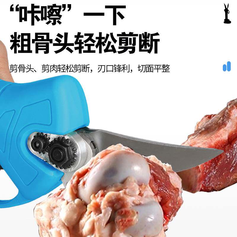 厨房专用剪骨剪刀电动强力剪鸡鸭鹅骨头肉排骨甲鱼家用剪子大骨剪
