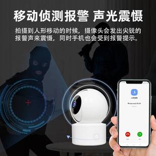 牵心高清家用监控摄像头智能婴儿监视器摄像头无线wifi网络摇头机