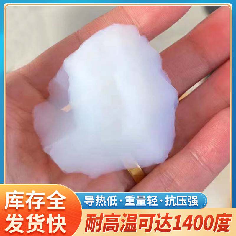 二氧化硅纳米气凝胶粉块原材料块颗粒耐高温保温疏水实验阻燃产品