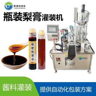 机自动定量膏滋膏方液体封口机枇杷膏灌装 全自动梨膏勺子灌装 机