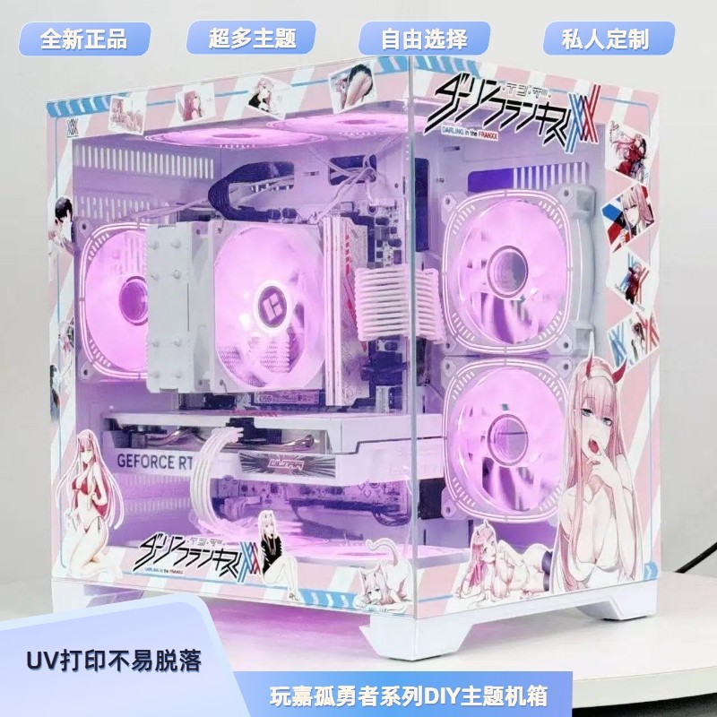 玩嘉孤勇者二次元定制主题无立柱免拆海景房台式机箱MATX360水冷,电脑硬件/显示器/电脑周边,机箱,淘宝优惠券,粉丝福利购,淘宝优惠卷