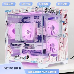 玩嘉孤勇者二次元定制主题无立柱免拆海景房台式机箱MATX360水冷