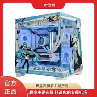 孤勇者PRO二次元定制主题无立柱DIY透明海景房台式机箱360水冷