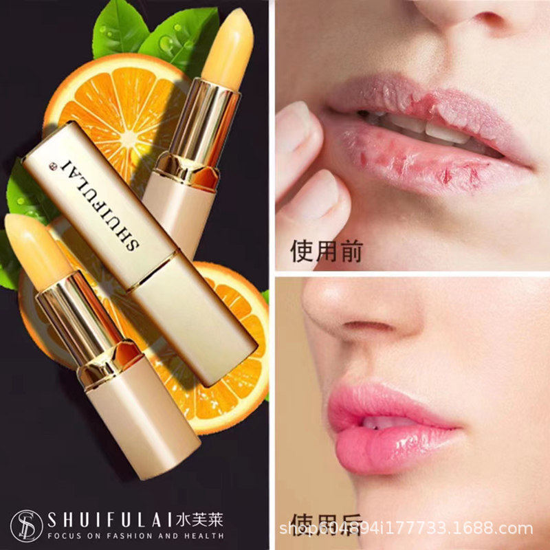 SFL豪金版水芙莱胡萝卜素口红玫瑰红温变滋润唇膏不沾杯口红