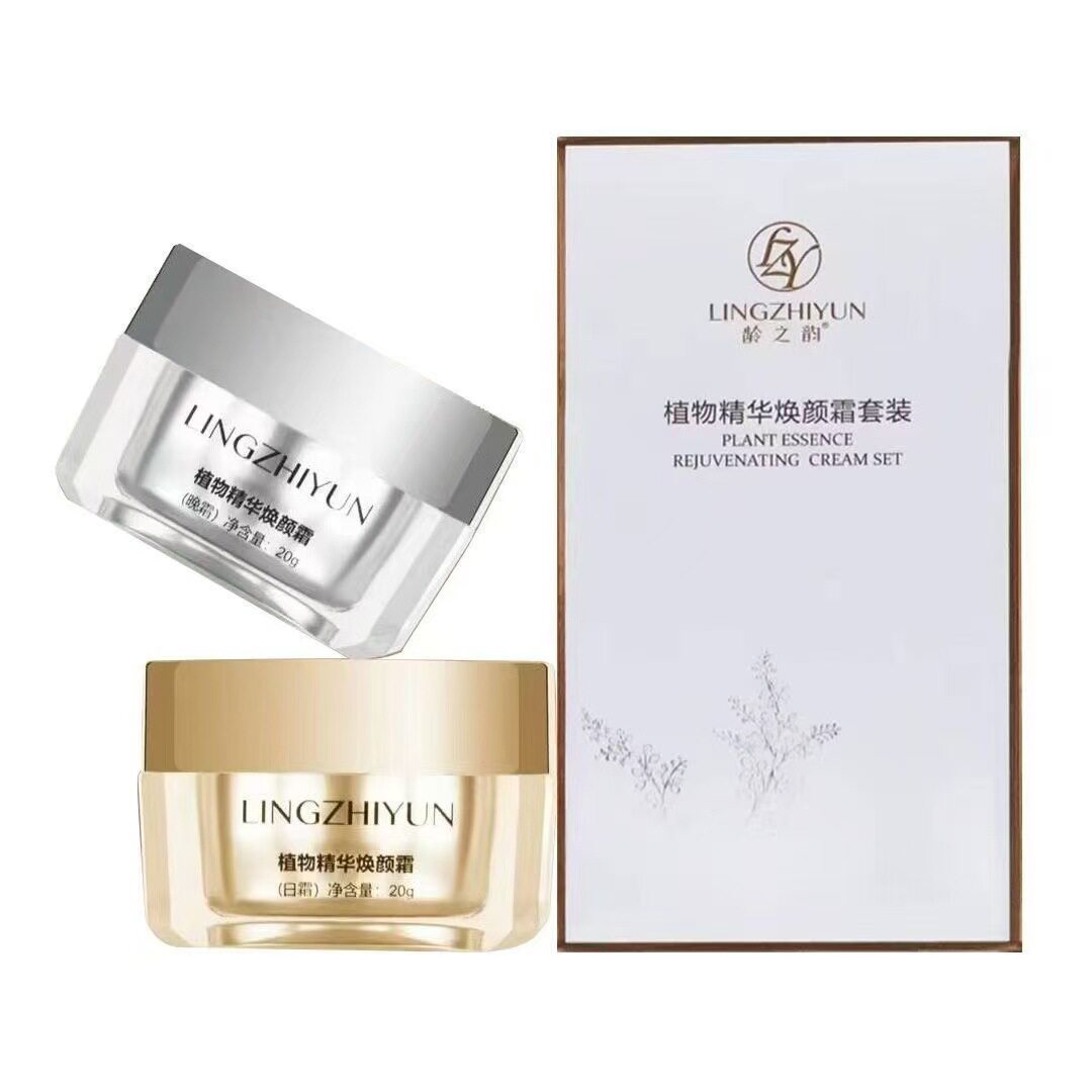 正品龄之韵植物精华焕颜霜日晚霜套盒素颜美颜净肤霜