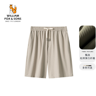 凉感透气男裤 五分裤 杜邦弹力抽绳短裤 休闲薄款 男士 威廉福克斯夏季
