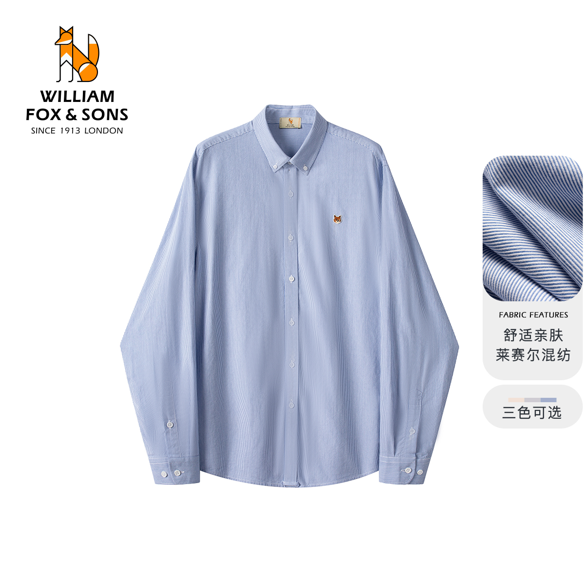 英国小狐狸细条纹长袖衬衫