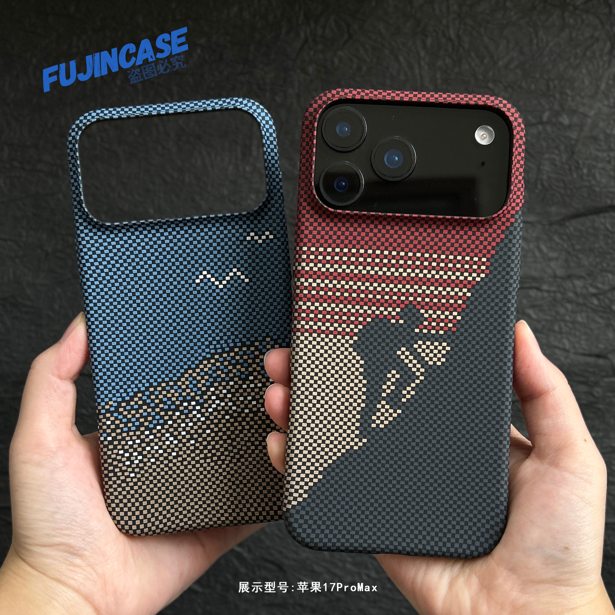 苹果17promax新款超薄磨砂感硬壳