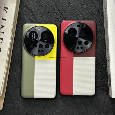 适用小米15ultra型格素皮手机壳