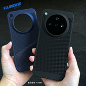 适用OPPOfindx8ultra手机壳蜂窝散热findx8镂空透气网孔findx8Pro全包大孔硬壳findx8s 磨砂findx7findx6超薄